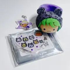 アニカフェ 大和アレクサンダー3点セット