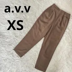 美品 アーヴェヴェ テーパードパンツ スラックス ウエストゴム a.v.v XS
