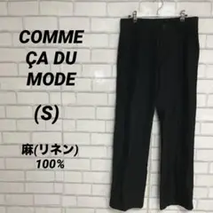 麻100% コムサデモードメン　リネンパンツ　黒　ブラック