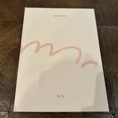 ノコスアレタージュ　nokos S/S デザート本
