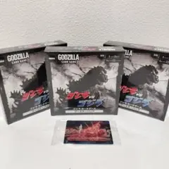 【未開封品】ゴジラカードゲーム ゴジラVSゴジラ ブースターパック ３BOX