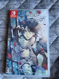 泡沫のユークロニア Nintendo Switch