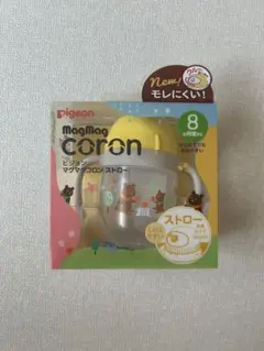 Pigeon MagMag coron ストローマグ　新品未使用