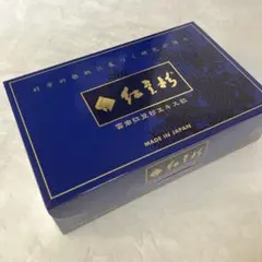 2025年最新】紅豆杉エキス粒の人気アイテム - メルカリ
