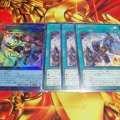 遊戯王　鉄獣式撃滅兵装Mouser　レリーフ　鉄獣の撃鉄