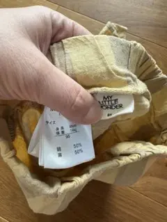 マイリトルワンダー　ストライプパンツ　95 美品
