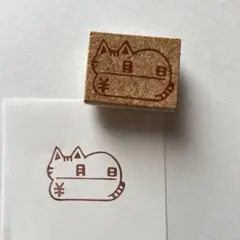 日付と金額　消しゴムはんこ　ねこ　トラ猫　金額　家計簿　お小遣い　月謝袋　日記