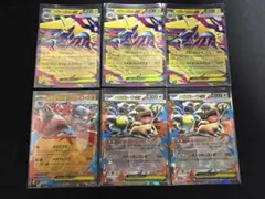 メガライボルトex 3枚 メガルカリオex 1枚 メガガルーラex 2枚