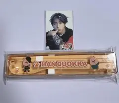 StrayKids オンラインくじ ハン カトラリーセット