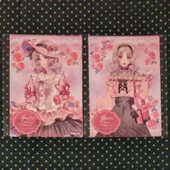ディアラバ ユイコレ くじ ①⑥ D賞