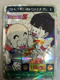 ドラゴンボール「レア商品」じゃんけんカードダス ドラゴンボール じゃんけんカードダス - メルカリ