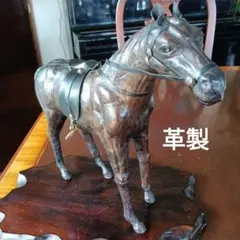 革製馬の 置物