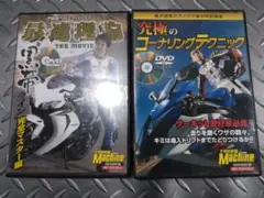 Item thumbnail for item bcdf7613-5f56-4b2e-ae69-871be2de58cd