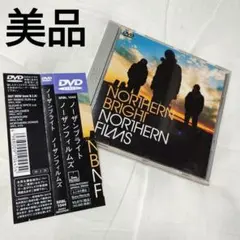 NORTHERN FILMS／NORTHERN BRIGHT ノーザン・ブライト