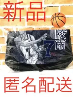 大幅値下げ❣️仙道彰 せんどうあきら  バック