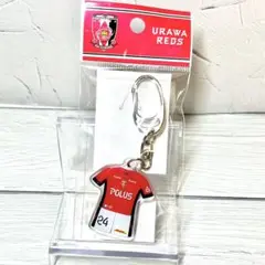 ★新品未開封★浦和レッズユニフォームキーホルダー　1st ホーム　松尾佑介#24