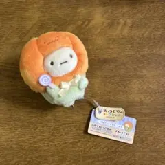 すみっコぐらし てのりぬいぐるみ たぴおか イエロー かぼちゃ ハロウィン ‎