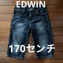 エドウィン　170 ハーフパンツ