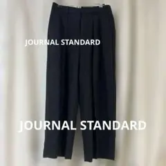 JOURNAL STANDARD ワイドパンツ 36サイズ