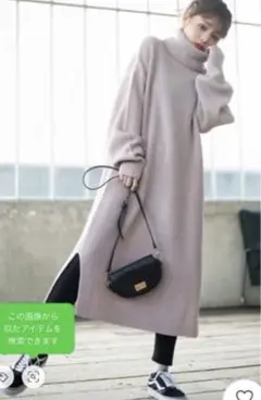 未使用 グレイル タートルネックスリットニットワンピース 1