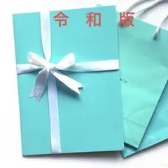 令和版ティファニー婚姻届リボン付き【新品未使用】&ショッパー中2枚