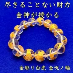 祈祷済 最強ヒーリングストーン 希少石 高品質 高波動 k2ストーン 霊石