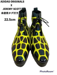 ADIDAS ORIGINALS X JEREMY SCOTT 22.5cm
