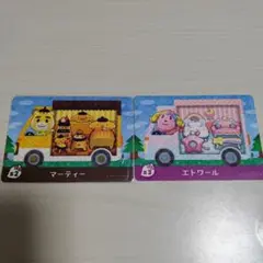 アミーボカードあつまれどうぶつの森