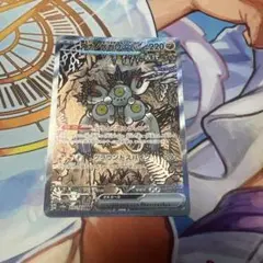 スナノケガワex SAR 新品　ポケモンカード