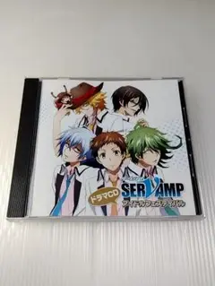 ドラマCD「SERVAMP-サーヴァンプ-」アイドルフェスティバル