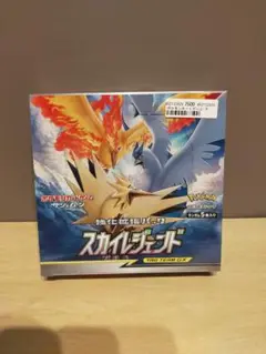 スカイレジェンド（シュリンク付き）