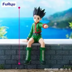 【匿名配送】ハンターハンター　ゴン=フリークスぬーどるストッパーフィギュア