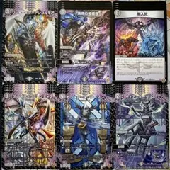 デュエマ U 王道W 第1弾 闇文明 ノーマル 24枚セット　デュエルマスターズ