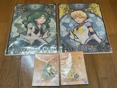 セーラーウラヌス&ネプチューン　ファイル・チャームの4点セット
