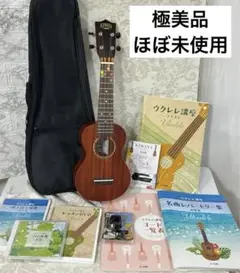 ユーキャンウクレレ講座セット ウクレレ講座』デビュー！ | 株式会社ユーキャンのプレスリリース