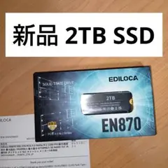 新品 2TB SSD EN870 PCIe 4.0 M.2 NVMe