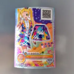 アイカツ サンシャインスカート Rレア 650ポイント