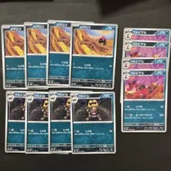 ポケモンカード　メグロコ　ワルビル　ワルビアル　進化ライン　各4枚