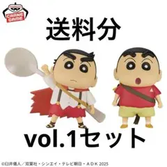 クレヨンしんちゃん　超華麗！　灼熱のカスカベダンサーズ　カスカベ防衛隊　セット