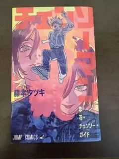 Item thumbnail for item 8804ece9-9948-43b1-ae82-d253698fcf23