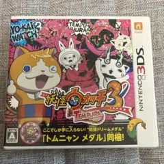 3DS 妖怪ウォッチ3 テンプラ