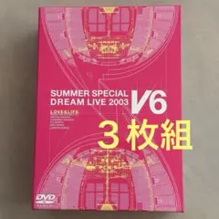 LOVE&LIFE～V6 SUMMER DREAM LIVE 2003 V