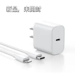 ❤️新品・未開封❤️ iPhone 充電器 20W PD 急速充電