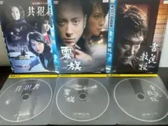 松本清張スペシャル　3作セット　DVD