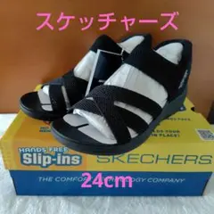 新品　スケッチャーズ　ハンズフリーサンダル　ARYA−COOLING OFF