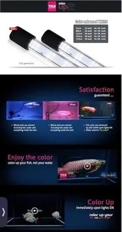 日成産業水中殺菌灯　60ヘルツ　アロワナ　熱帯魚　水槽　リスター水中殺菌灯 日成産業水中殺菌灯 60ヘルツ アロワナ 熱帯魚 水槽 リスター