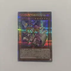トゥーンブラックマジシャンガール 25th