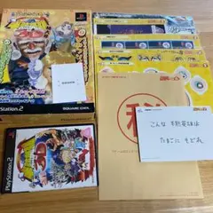 PS2 ７大ふろくつき　半熟英雄対3D　特大号