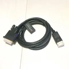 DisplayPort - DVI変換ケーブル 10.8m