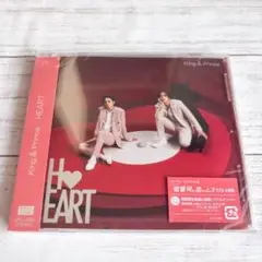 King & Prince キンプリ HEART 通常盤 特典なし